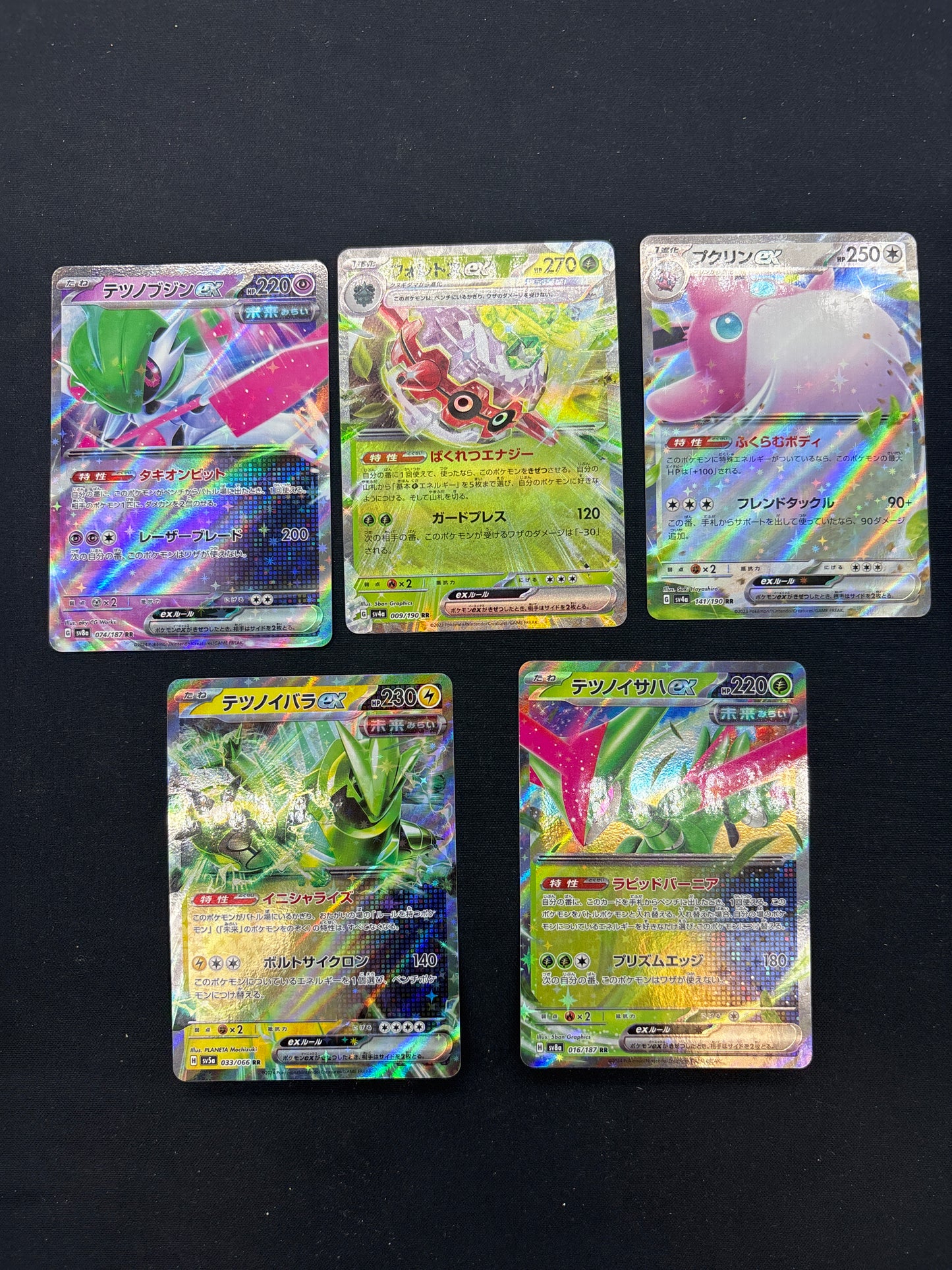 Auction Lot 284: Pokemon Japanese EX Card Lot 2 Conditions Vary