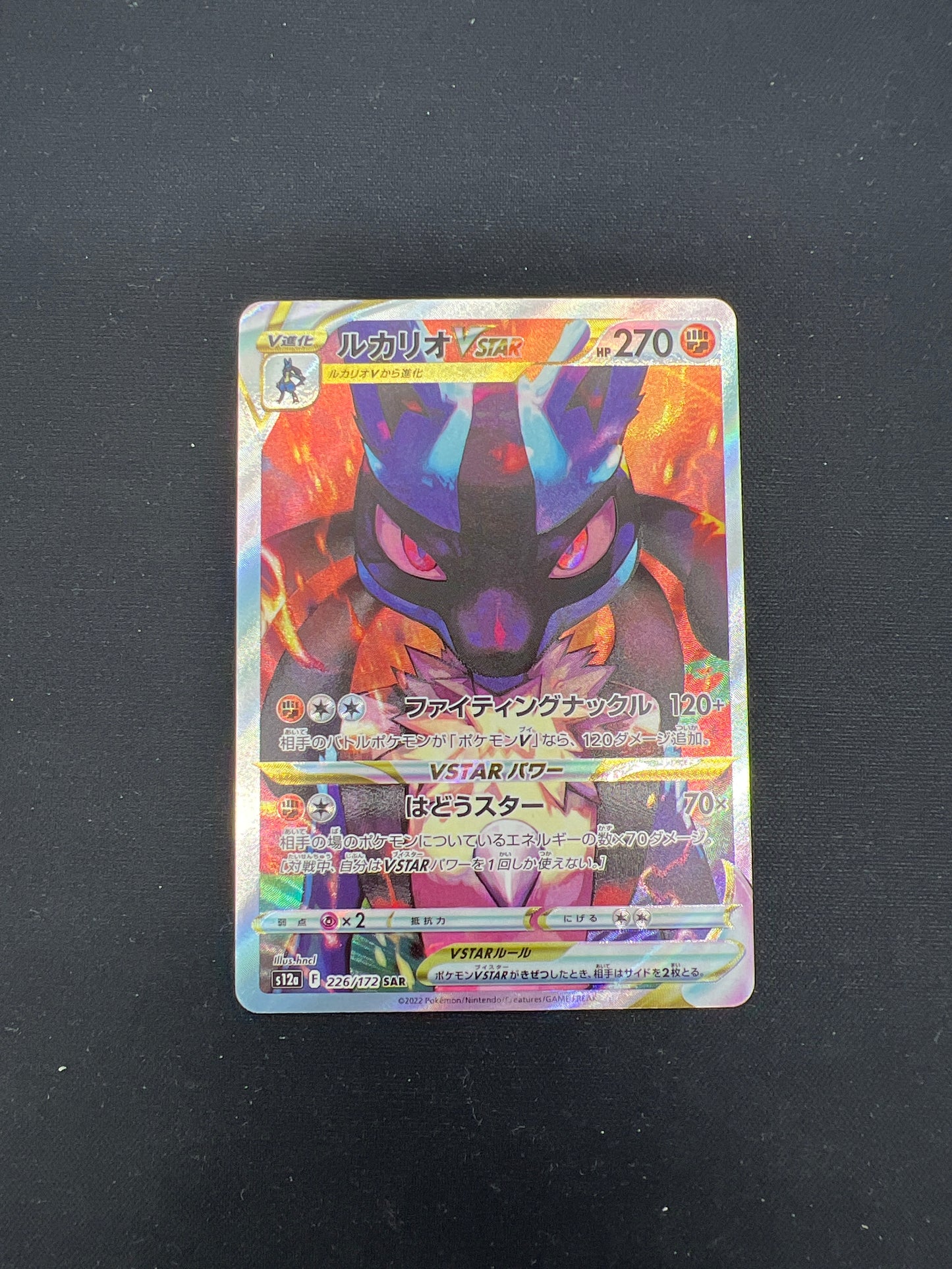 Auction Lot 202: Pokemon Cards Japanese Lucario VSTAR Full Art Condition Vary