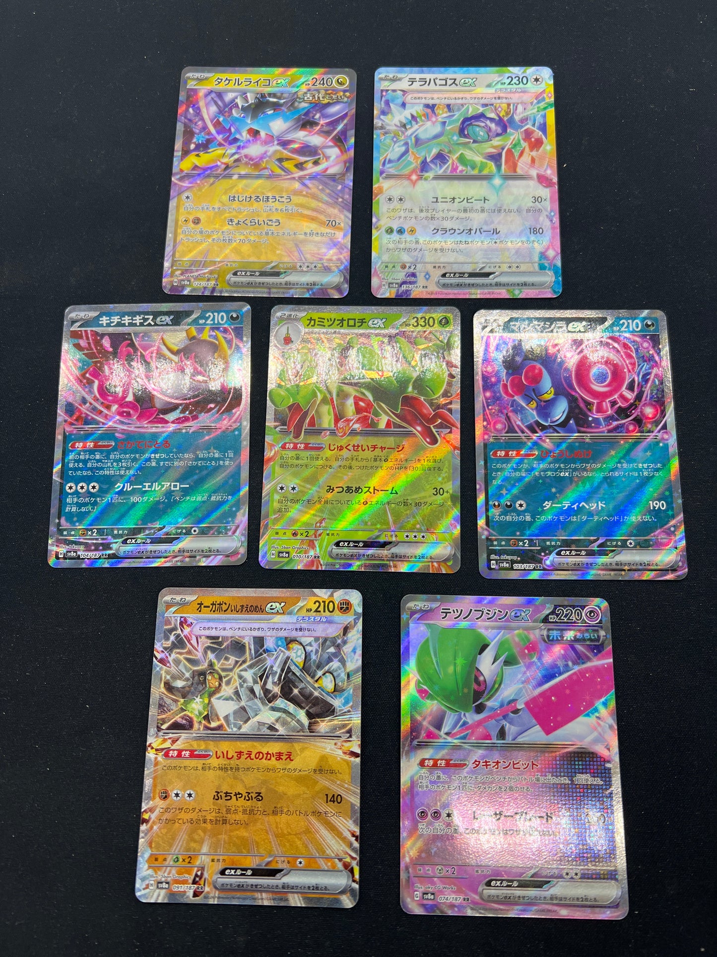 Auction Lot 75: Pokemon Cards Japanese Lot of 7 EX Double Rares Condition Vary