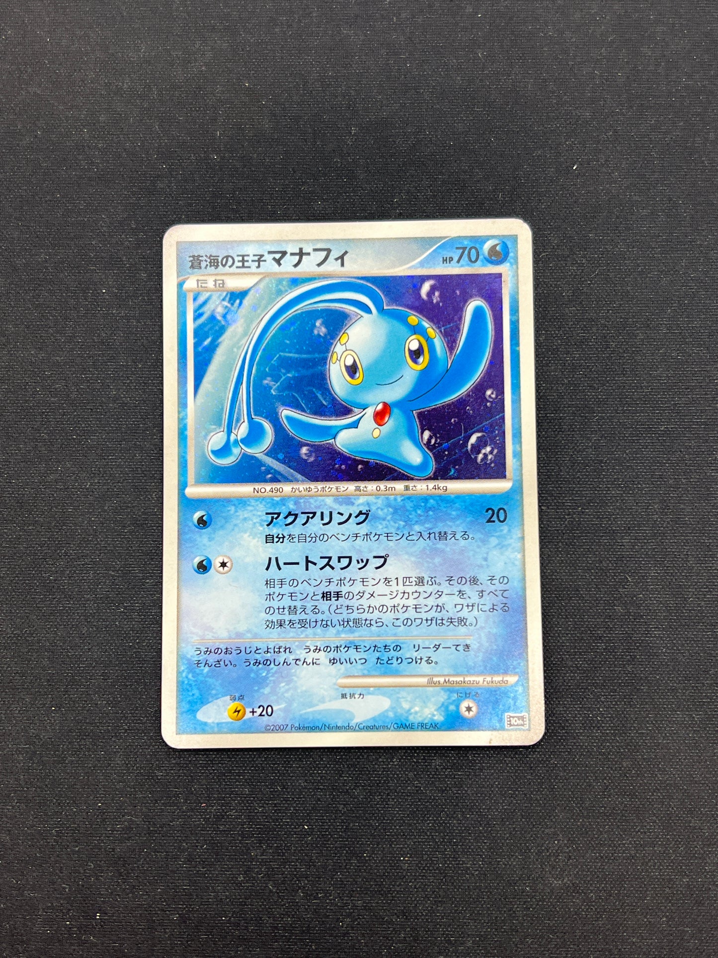 Auction Lot 14: Pokemon Cards Japanese Manaphy Holo 10th Anniversary Movie Promo Condition Vary