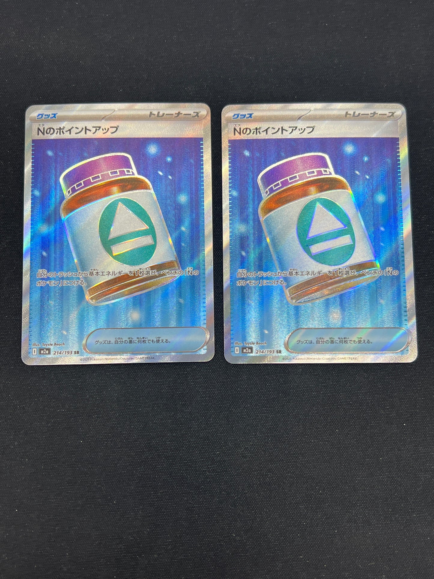 Auction Lot 356: Pokemon Cards Japanese N's PP UP Full Art Conditions Vary