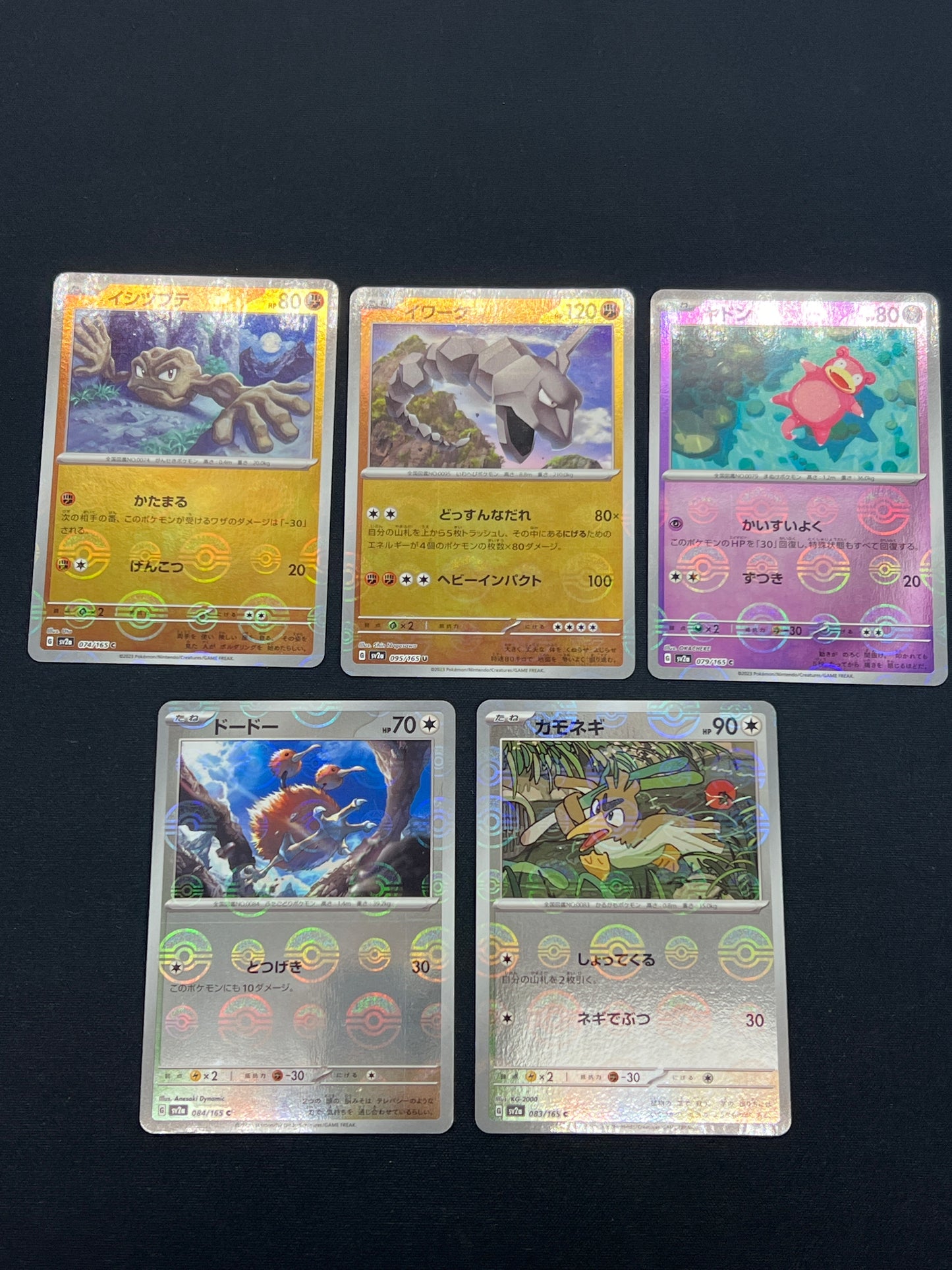 Auction Lot 189: Pokemon Cards Lot of 5 Assorted Japanese Pokeball Pattern 151 Conditions Vary
