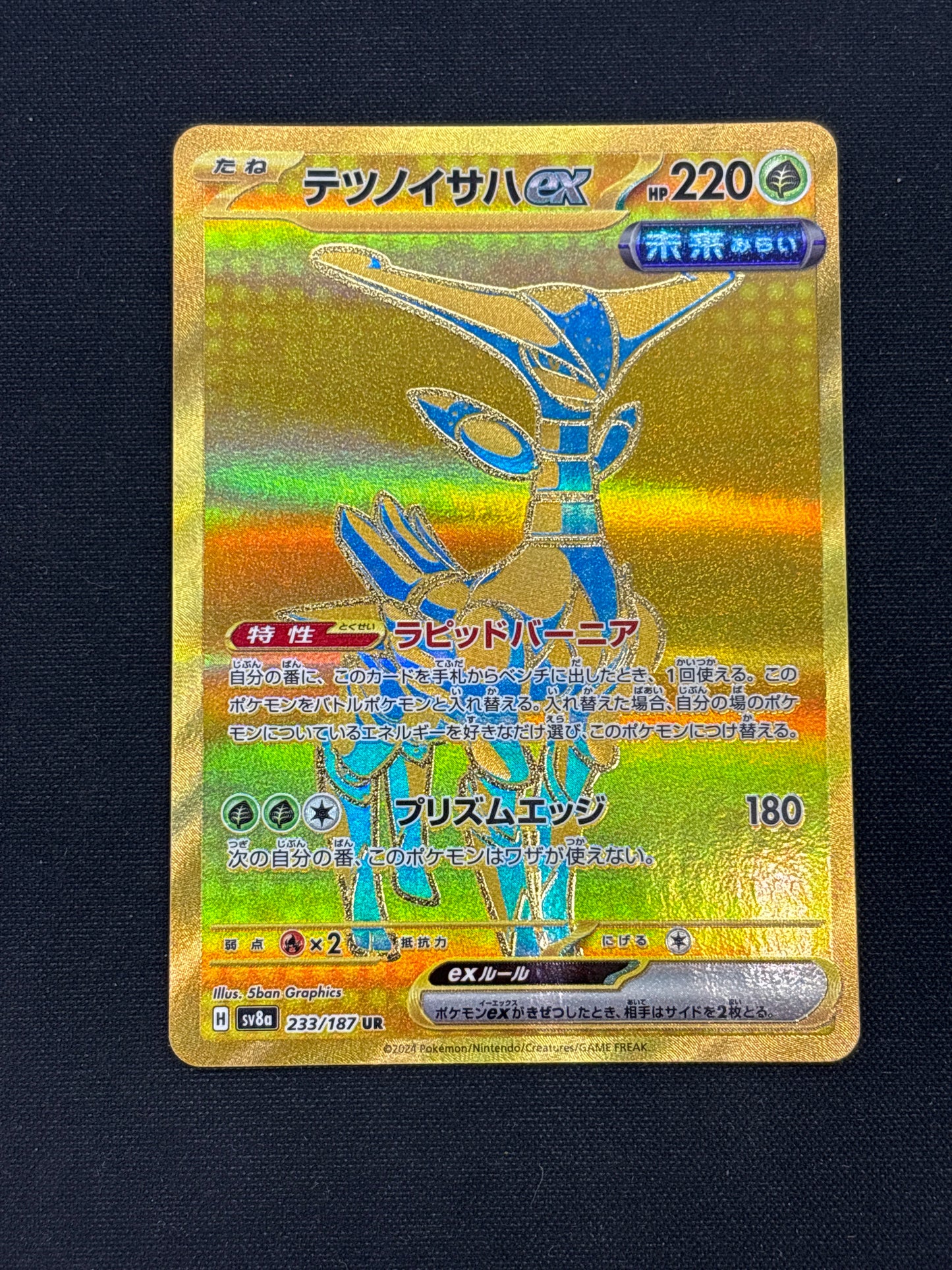 Auction Lot 147: Pokemon Cards Iron Leaves EX Japanese Terastal Festival Conditions Vary
