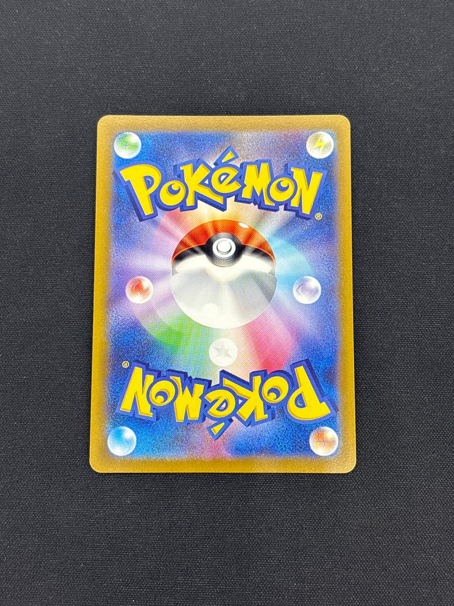 Auction Lot 226: V Guard Energy Japanese Ultra Rare Card Conditions Vary
