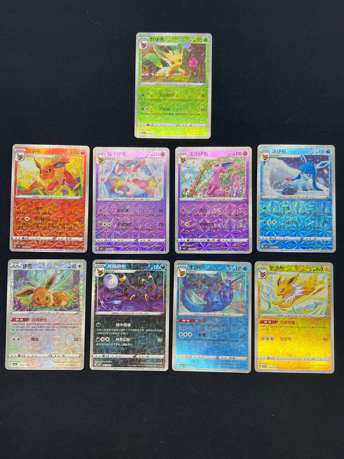 Auction Lot 58: Pokemon Cards Chinese Lot of 9 Eeveelution Prizm Holos Conditions Vary