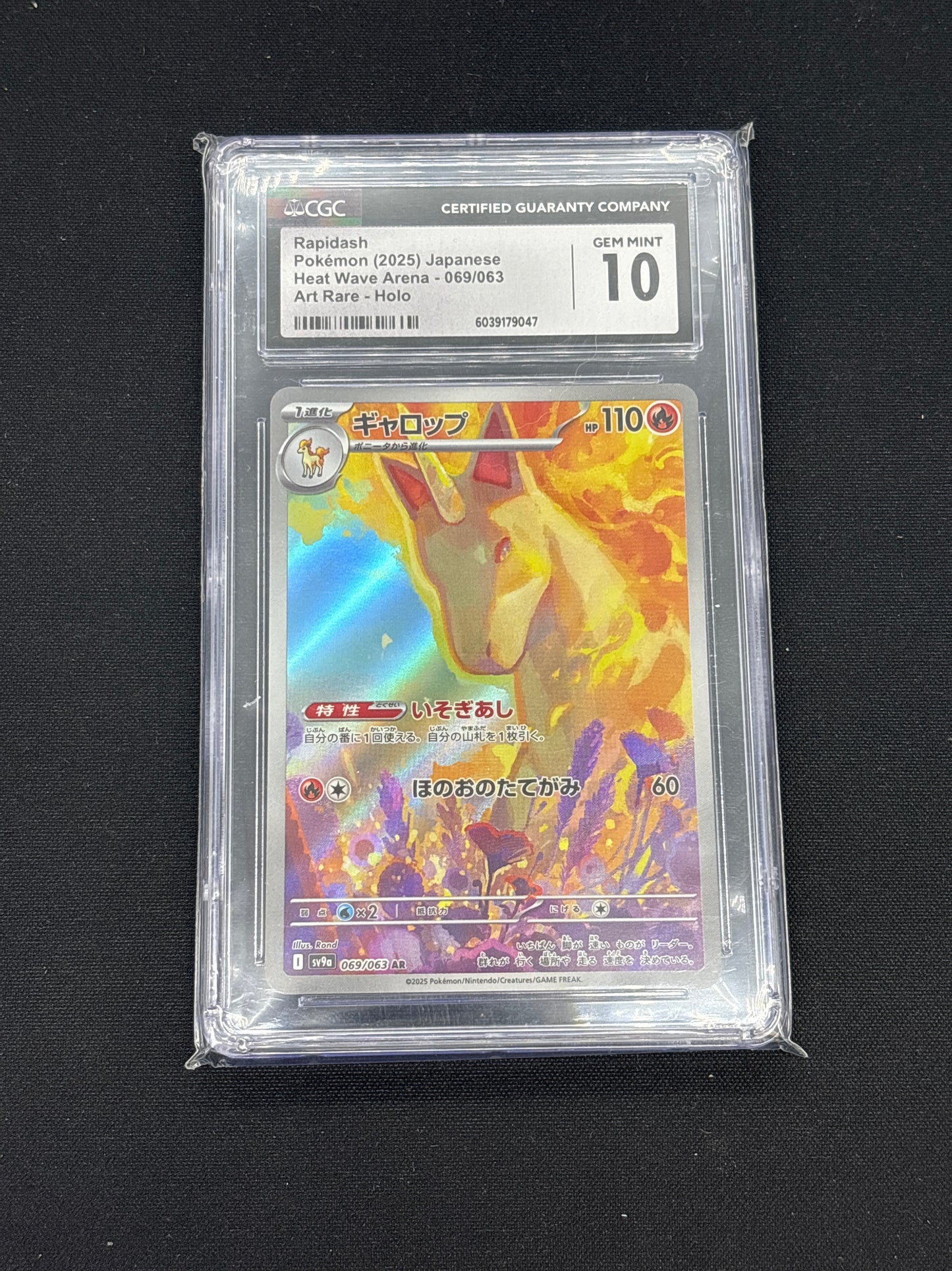Auction Lot 208: Pokemon Card Graded CGC 10 Rapidash Heat Wave Arena