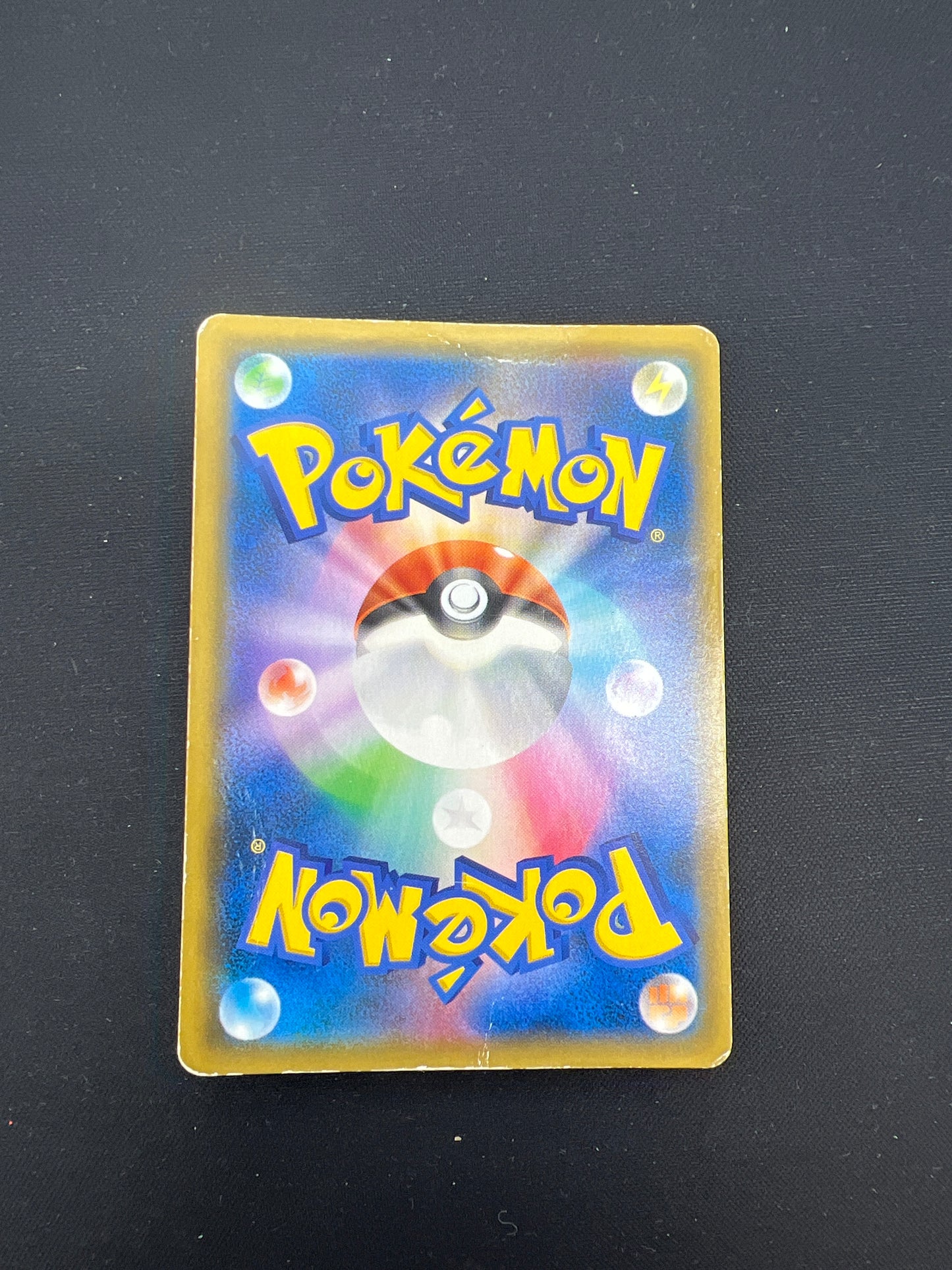 Auction Lot 52: Pokemon Cards Japanese Charizard & Reshiram GX Full Art Illustration Condition Vary