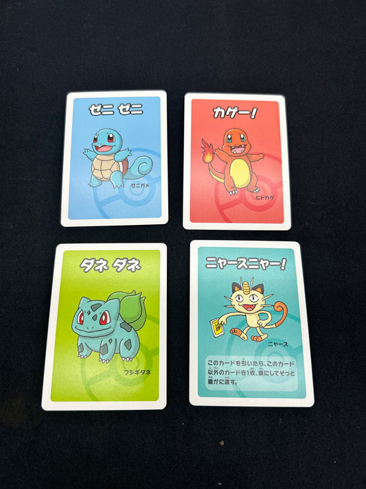 Japanese Pokémon card auction 1