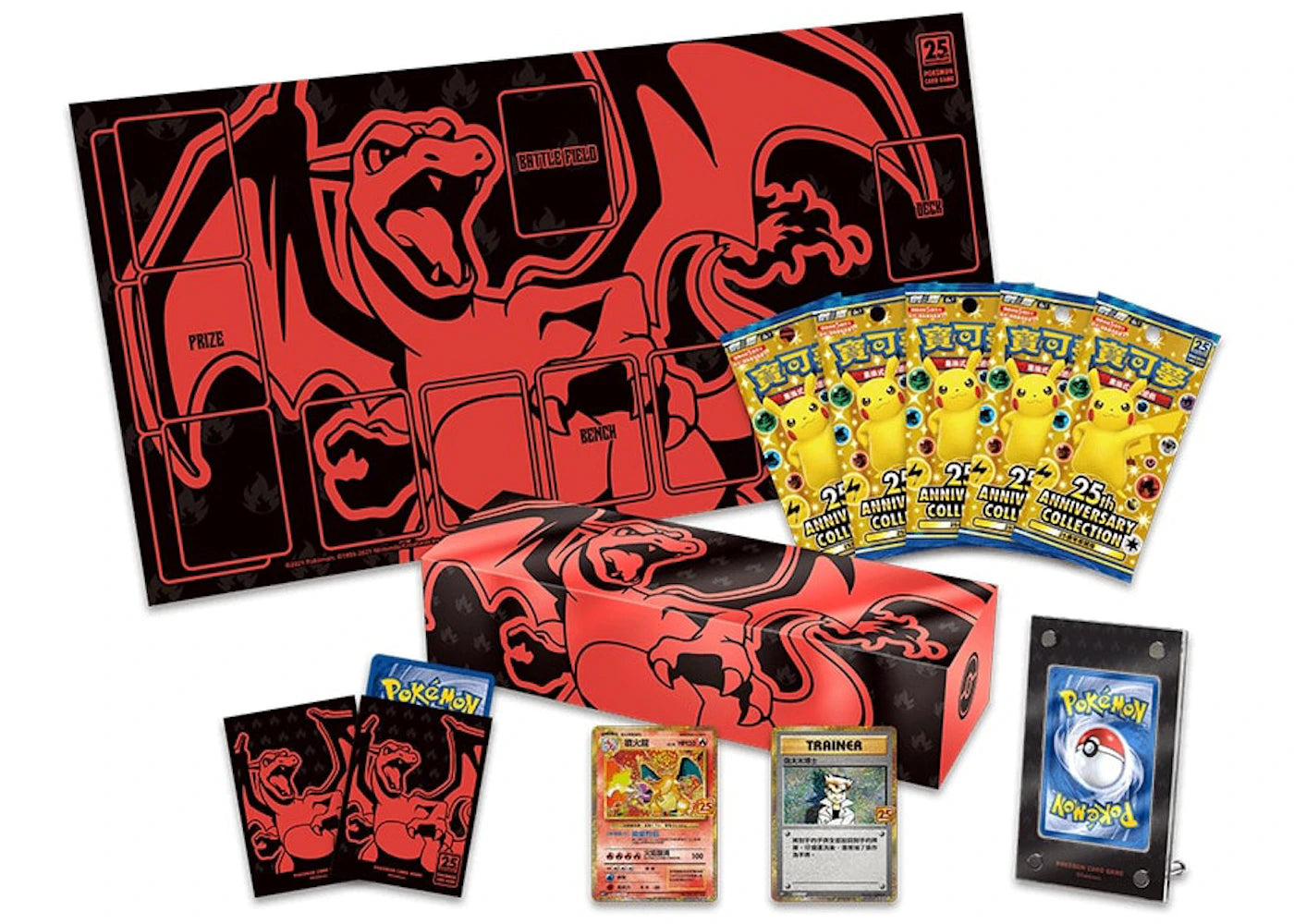 Chinese Charizard Box 25th Anniversary