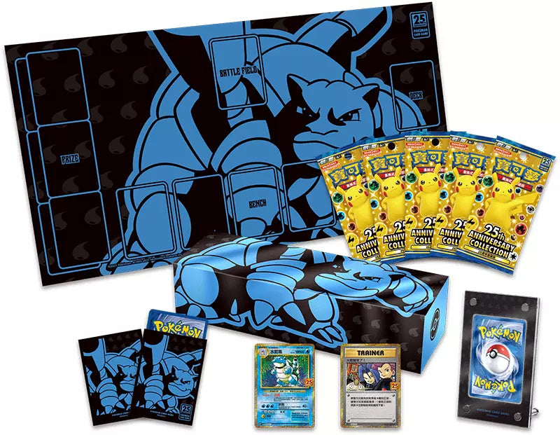 Chinese 25 Year Anniversary Box Blastoise