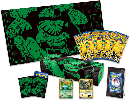 Chinese 25 Year Anniversary Box Venasaur