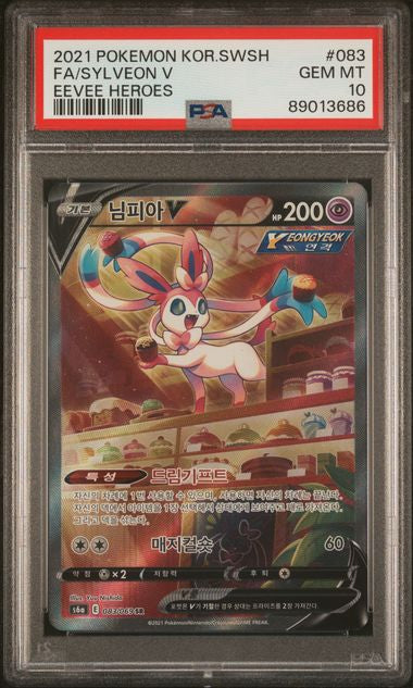 Korean Eevee Heroes PSA 10