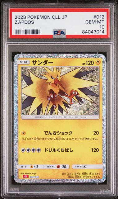 Zapdos Cll - PSA 10