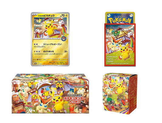 Pokemon Tohoku Special Box Pre-Order! (Limit 2 per person)