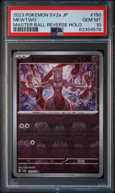 Mewtwo Masterball Psa 10 Jp
